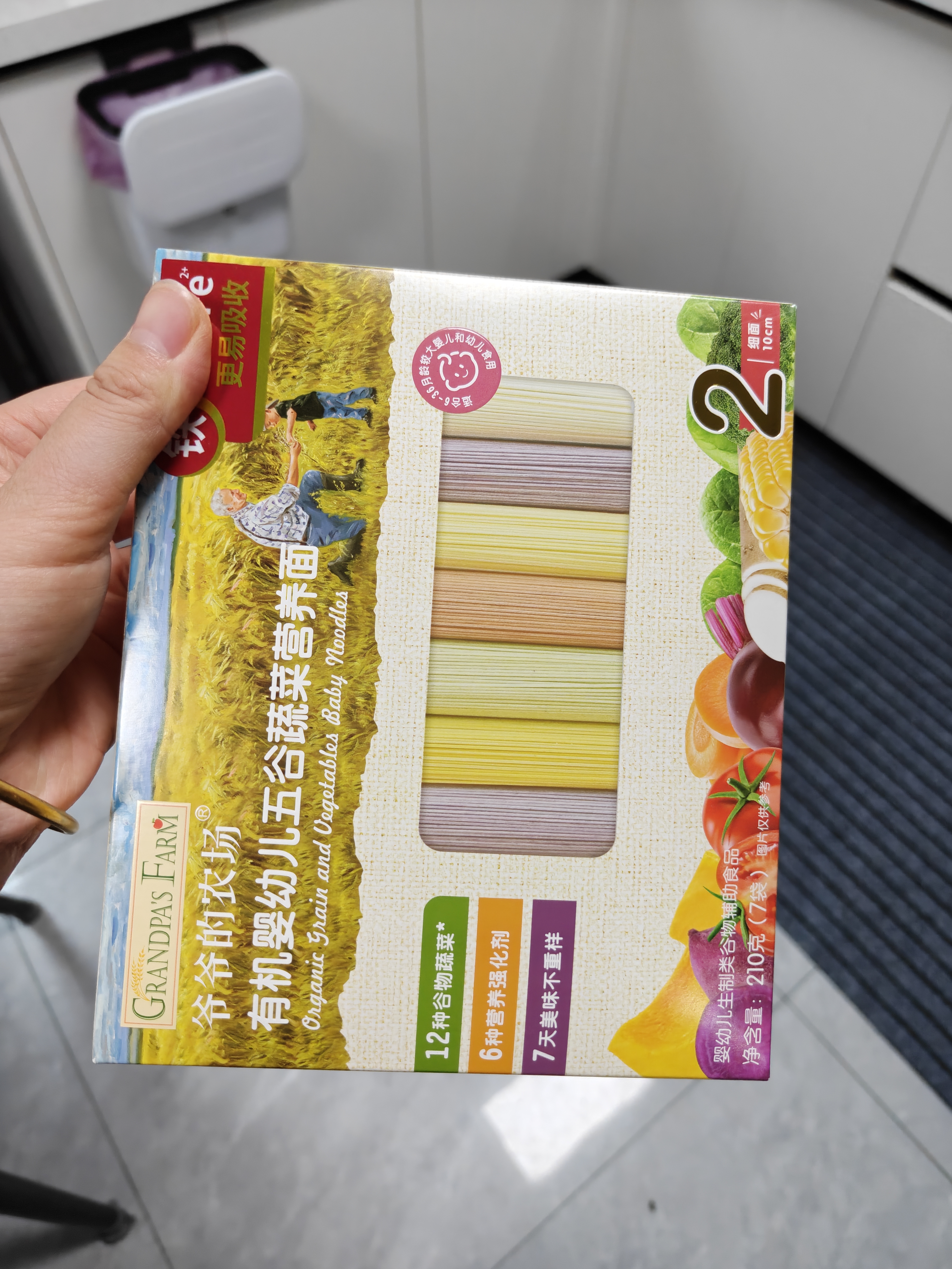 爷爷的农场有机婴幼儿五谷蔬菜210g婴儿面条宝宝辅食6-12个月钙铁锌碎碎面 实拍图