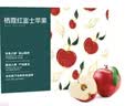 京鲜生 栖霞红富士苹果 【精品礼盒】 净重6.4斤 单果230g+ 生鲜水果 实拍图