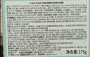 Bb LABORATORIES苾莱宝复活草面膜2.0涂抹式抗皱紧致补水面膜175g 实拍图