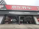 美孚（Mobil）全合成汽机油0W-40 SP级4L美孚金美经典表现汽车保养京东养车自营 实拍图