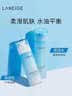 兰芝（LANEIGE）水库水乳礼盒385ml滋润型五件套男女七夕礼物 实拍图