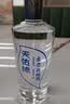 天佑德 岩窖30 清香型白酒 42度 500ml单瓶装【热门商品推荐】 实拍图