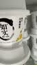 光明如实纯净发酵乳（单杯135g）原味酸牛奶 0蔗糖无添加 健康轻食 【内+洋槐蜂蜜】原味135g*12杯 实拍图