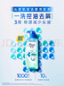 海飞丝控油蓬松洗发水套装360g*2+200g肌底控油瓶去屑【刘宇宁同款】 实拍图