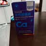 黄金搭档钙片中老年补钙片中老年人腿抽筋腰腿疼骨质疏松搭维生素d液体钙 实拍图