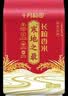 十月稻田 寒地之最 东北长粒香大米 8斤（东北大米 香米 4kg/公斤） 实拍图