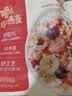 西麦缤纷水果燕麦片冷泡630g营养早餐谷物代餐酥脆零食独立装 实拍图