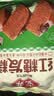 安井红糖发糕 400g*3袋 每袋10块装 家庭装切糕面点 速冻早餐半成品 实拍图