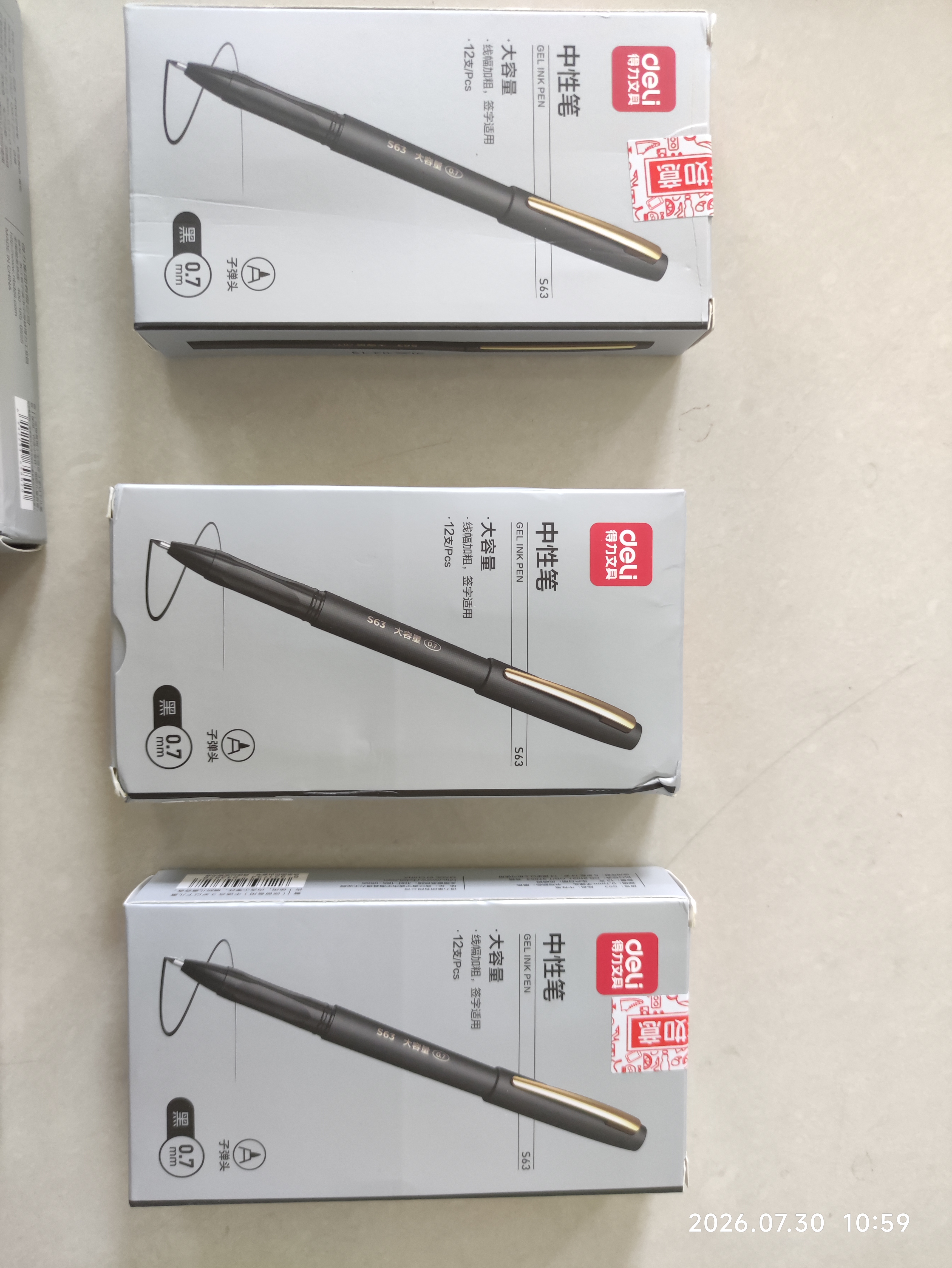 得力（deli）中双粗头快递物流记号签字笔办公文具教学会议笔马克笔1.8/0.5mm 蓝色 10支/盒 SK221 实拍图