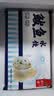 船歌鱼水饺黄花鱼水饺460g/24只速食面点生鲜饺子夜宵儿童早餐速冻半成品 实拍图
