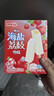明治海盐荔枝雪糕 46g*10支 彩盒装 实拍图