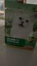 网易严选全价猫粮4.0 成幼猫无谷全阶段营养滋补猫粮 乳鸽乌鸡味1.5kg*4袋 实拍图