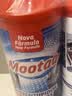 膜太（MOOTAA）欧洲进口管道疏通剂1000ml*2瓶马桶厨房地漏强力下水道疏通剂 实拍图