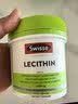 Swisse斯维诗 大豆卵磷脂胶囊1200mg 呵护肝脏清净身体维持健康120粒/瓶 实拍图