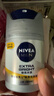 妮维雅（NIVEA）男士护肤品补水防晒亮肤乳液面霜焕亮光泽保湿乳45g细毛孔送男友 实拍图