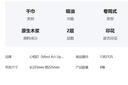 心相印【樊振东推荐】厨房用纸卷纸75节*8卷纸巾食品接触级 懒人抹布 实拍图