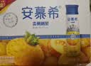 伊利安慕希刺梨雪梨风味酸奶230g*10瓶  京东专供 礼盒装 实拍图