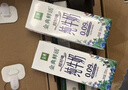 伊利金典3.6g乳蛋白鲜活牛奶（苗条砖）250ml*10 90天短保礼盒装 7月 实拍图