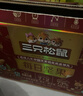 三只松鼠每日坚果750g30袋独立包装腰果开心果干休闲零食礼包团购送礼 实拍图