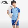 李宁（LI-NING）儿童分体游泳衣男童男孩青少年温泉易干泳衣泳裤中大童两件套泳装 海军蓝【单套】 160 【高140-150CM重30-40kg】 实拍图
