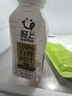 轻上（LIGHT UPPER）100%白桦树汁大兴安岭0卡0脂肪饮料送礼推荐245ml*10瓶 实拍图