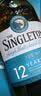 苏格登（Singleton）达夫镇 12年 苏格兰威士忌 700ml 40度 礼盒 晒单实拍图