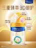 美素佳儿（Friso）皇家幼儿配方奶粉 3段（1-3岁幼儿适用）400g 乳铁蛋白（新国标） 实拍图
