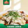 冻品先生 安井 免浆黑鱼片（袋装） 250g*5袋 冷冻鱼片 免切免洗 方便菜 实拍图