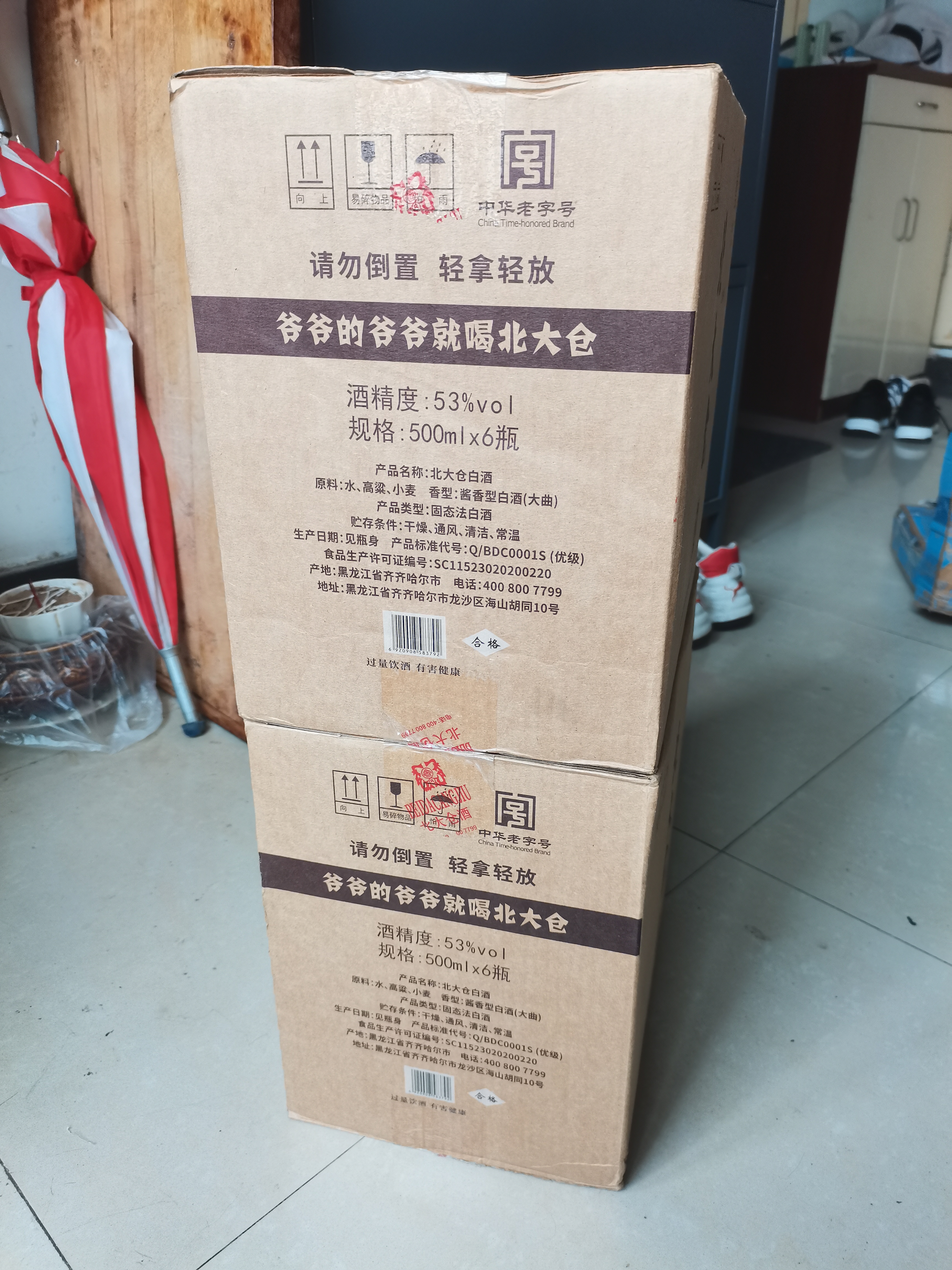 北大仓粮香 酱香型白酒 53度 500mL*6瓶 整箱装 口粮酒 实拍图