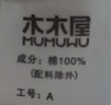 迷你木木屋2026新款儿童睡衣春秋男女童家居服套装长袖长裤休闲风纯棉两件套 实拍图