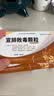 [步长] 宣肺败毒颗粒10g*2袋/盒 流感中成药 实拍图