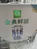 伊利金典3.6g乳蛋白鲜活牛奶（苗条砖）250ml*10 90天短保礼盒装 7月 实拍图