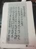 庄子然a4宣纸半生熟宣纸书法专用纸加厚60g国画喷墨激光打印宣纸 加厚A4半生半熟【100张/包】+可激光喷墨打印 实拍图
