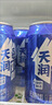 天润奶啤乳酸菌风味牛奶饮品 300ml*12罐礼盒装 实拍图
