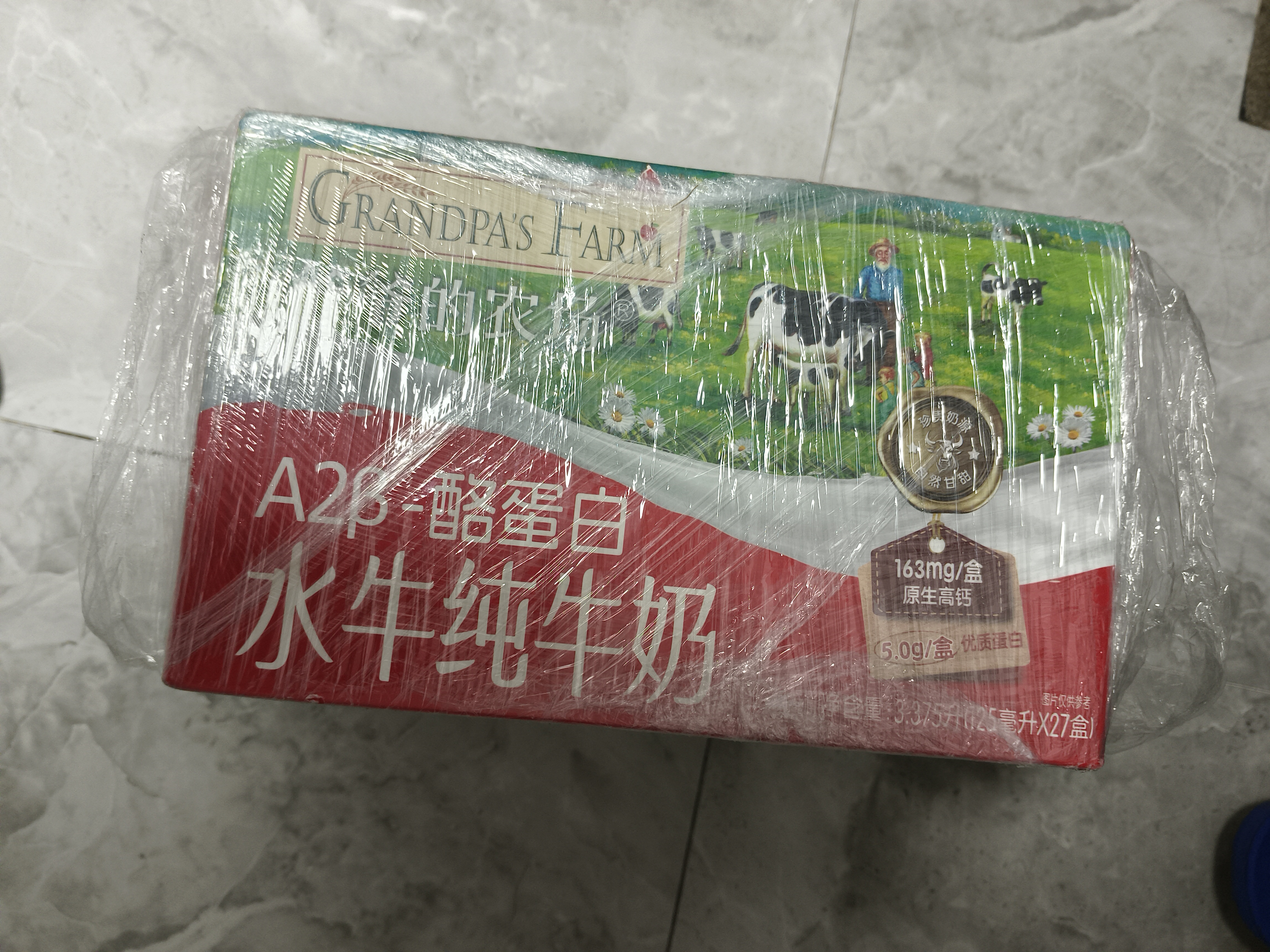 爷爷的农场A2水牛纯牛奶125ml*27盒*2箱GF儿童高钙纯牛奶儿童早餐送礼礼盒 实拍图