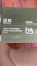 透真b5修复霜修护晒后肌肤敏感屏障受损 积雪草减黄提亮高保湿霜男女 实拍图
