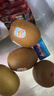 佳沛（zespri）新西兰阳光金奇异果巨大果22粒原箱单果146-175g 猕猴桃水果礼盒 实拍图