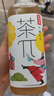农夫山泉茶π（茶派）茶饮料 柠檬红茶500ml*15瓶 整箱装饮品 实拍图