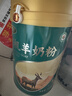 养多冠有机纯羊奶粉800g官方儿童学生中老年成人羊奶粉 0蔗糖高钙高蛋白 实拍图