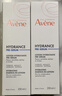 雅漾（Avene）恒润肌活保湿精华液200ML 小蛮腰精华敏肌保湿水护肤男女七夕礼物 实拍图