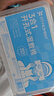 FIT MOMENT湿敷棉敷脸三合一敷脸专用棉片可拉伸开孔搭0.9生理盐水小支228片 实拍图