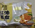 阿宽 红油面皮 非油炸麻酱方便面干拌面红油凉皮麻酱味 480g*2提泡面 实拍图