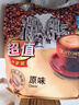 旧街场（OLDTOWN）速溶原味白咖啡马来西亚进口三合一咖啡粉大礼包31.6g*48条 实拍图