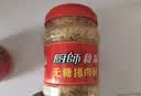 厨師 无糖猪肉酥225g 高蛋白猪肉松宝宝拌饭解馋零食小吃烘焙食材 实拍图