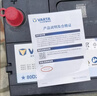 瓦尔塔（VARTA）京东养车汽车电瓶蓄电池星标系列80D26L以旧换新上门安装 实拍图