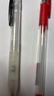 斑马牌（ZEBRA）【热门商品】JJ15按动红色中性笔0.5mm签字笔商务水笔学生练字考试刷题笔学习办公文具套装5支 实拍图
