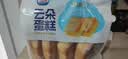 光明牛奶无添加蔗糖云朵蛋糕 205g/袋 早餐吐司面包办公室零食下午茶 实拍图