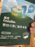 英氏婴幼儿米粉228g维D加钙南瓜味多乐能营养宝宝辅食加钙米糊6月+ 实拍图