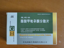 [宜利治] 醋酸甲地孕酮分散片160mg*10片/盒 实拍图