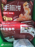 三全原味手抓饼900g10片装 家庭面点卷饼速食夜宵儿童早餐速冻半成品 实拍图
